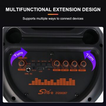 SING-E ZQS8267